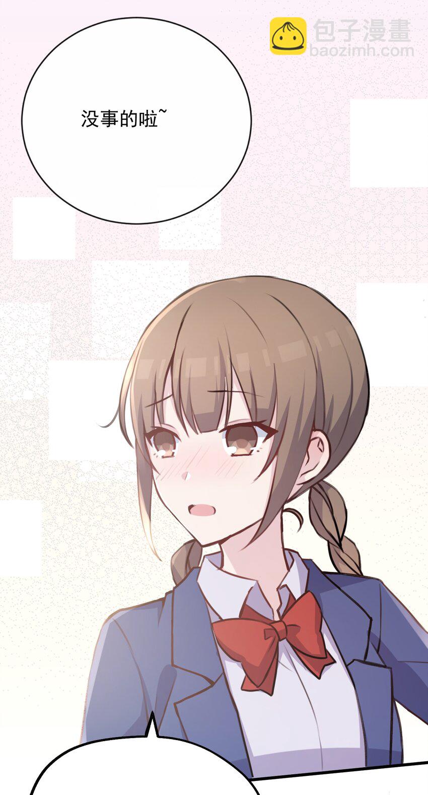 025 戏中人(1/2)-第26话