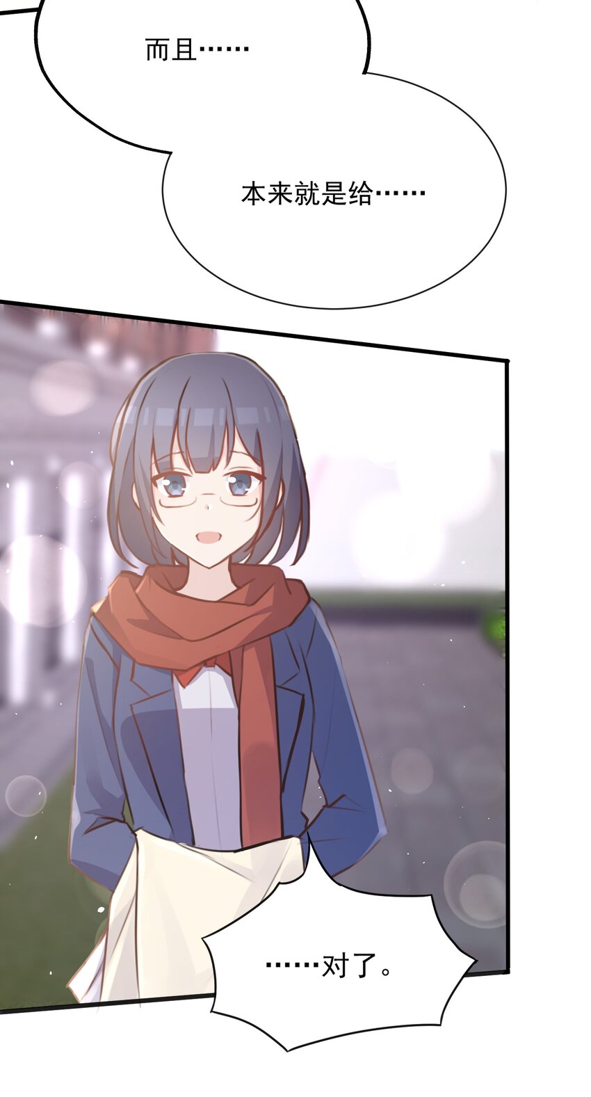 025 戏中人(1/2)-第26话