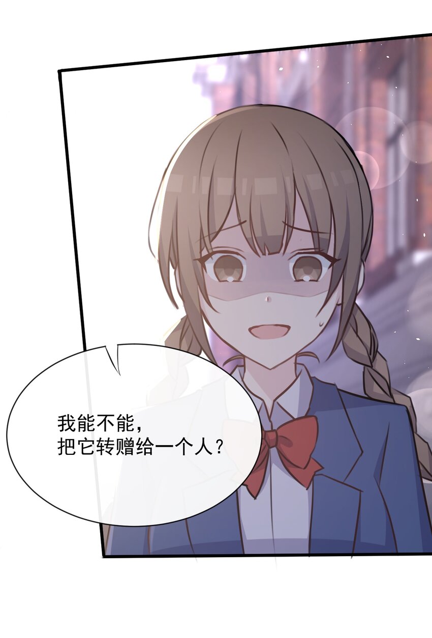 025 戏中人(1/2)-第26话