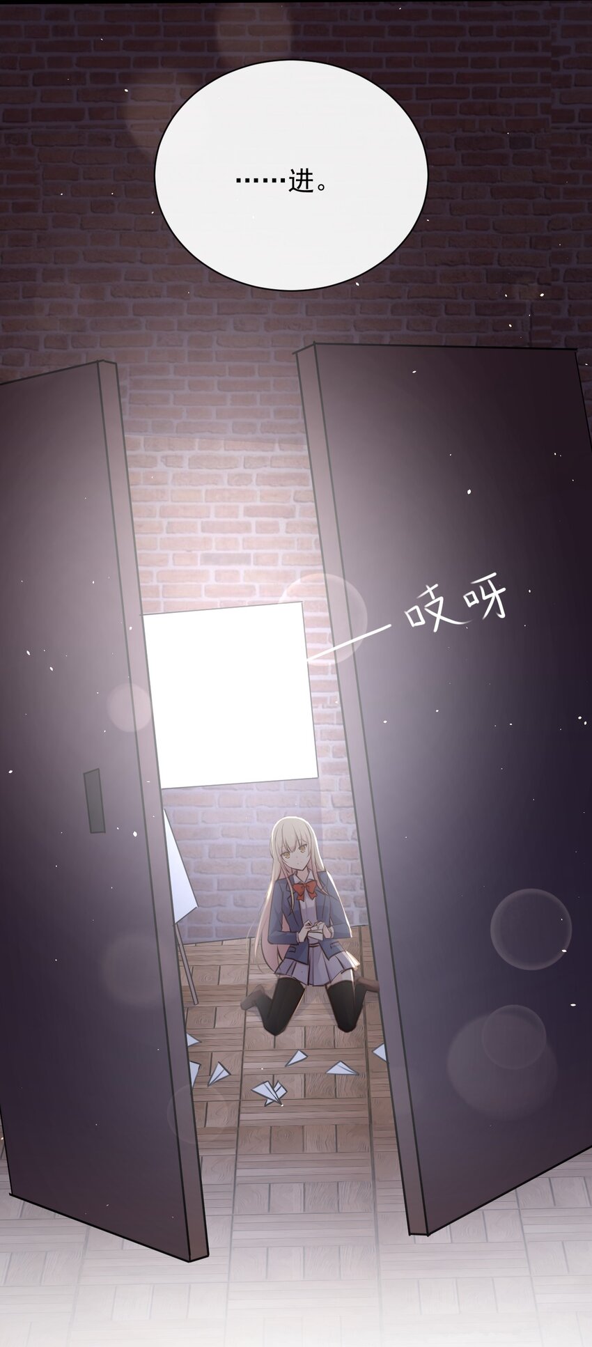 025 戏中人(1/2)-第26话