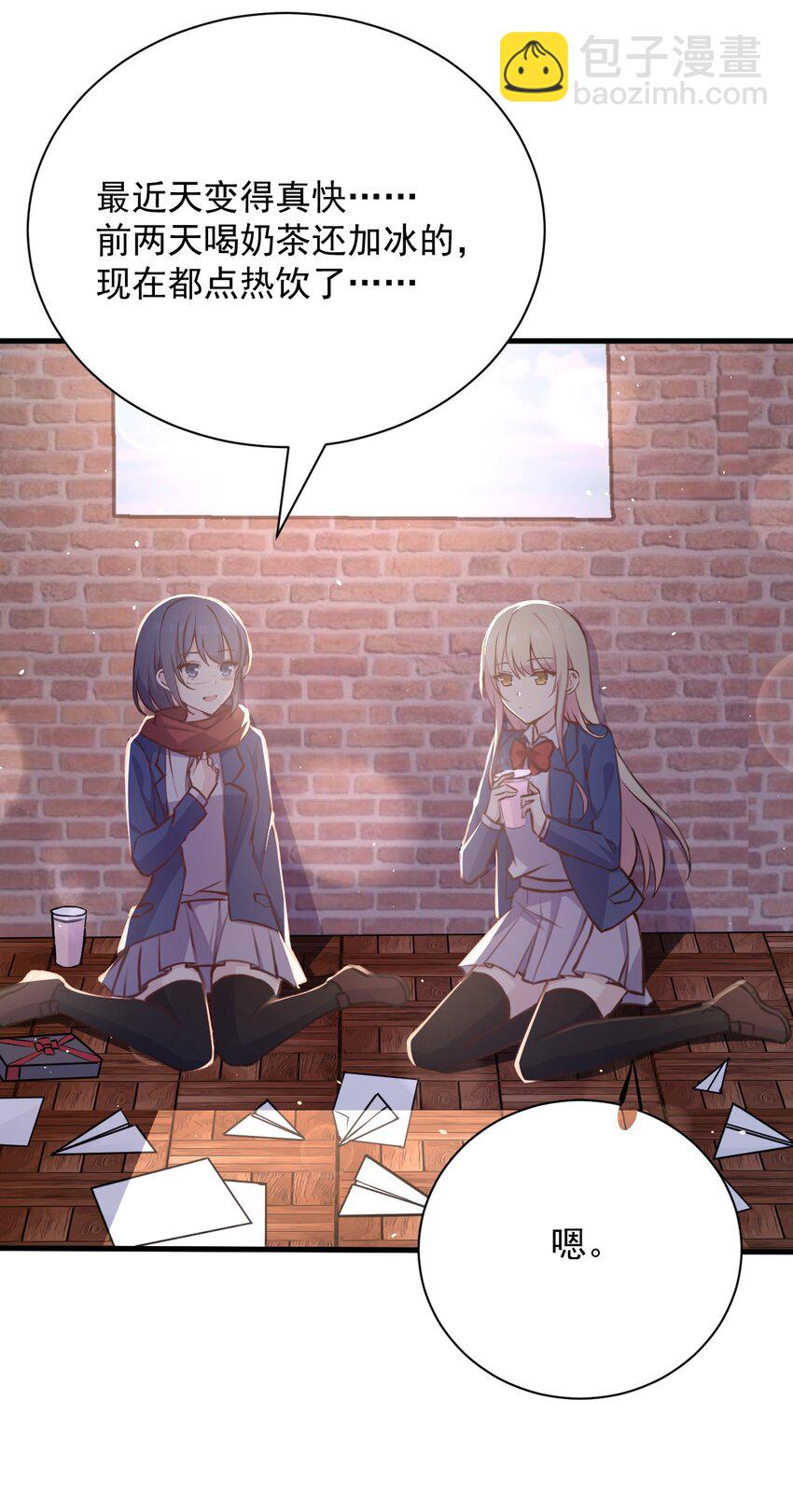 025 戏中人(1/2)-第26话