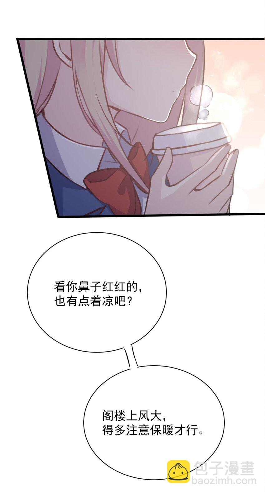 025 戏中人(1/2)-第26话