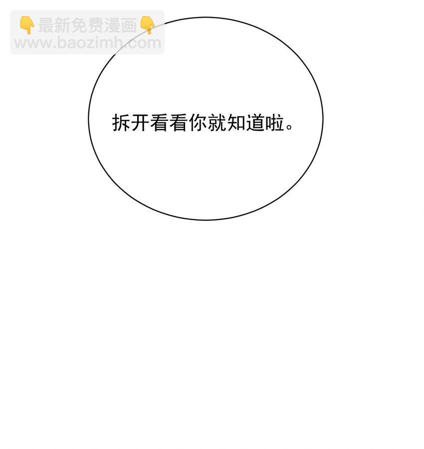 025 戏中人(1/2)-第26话