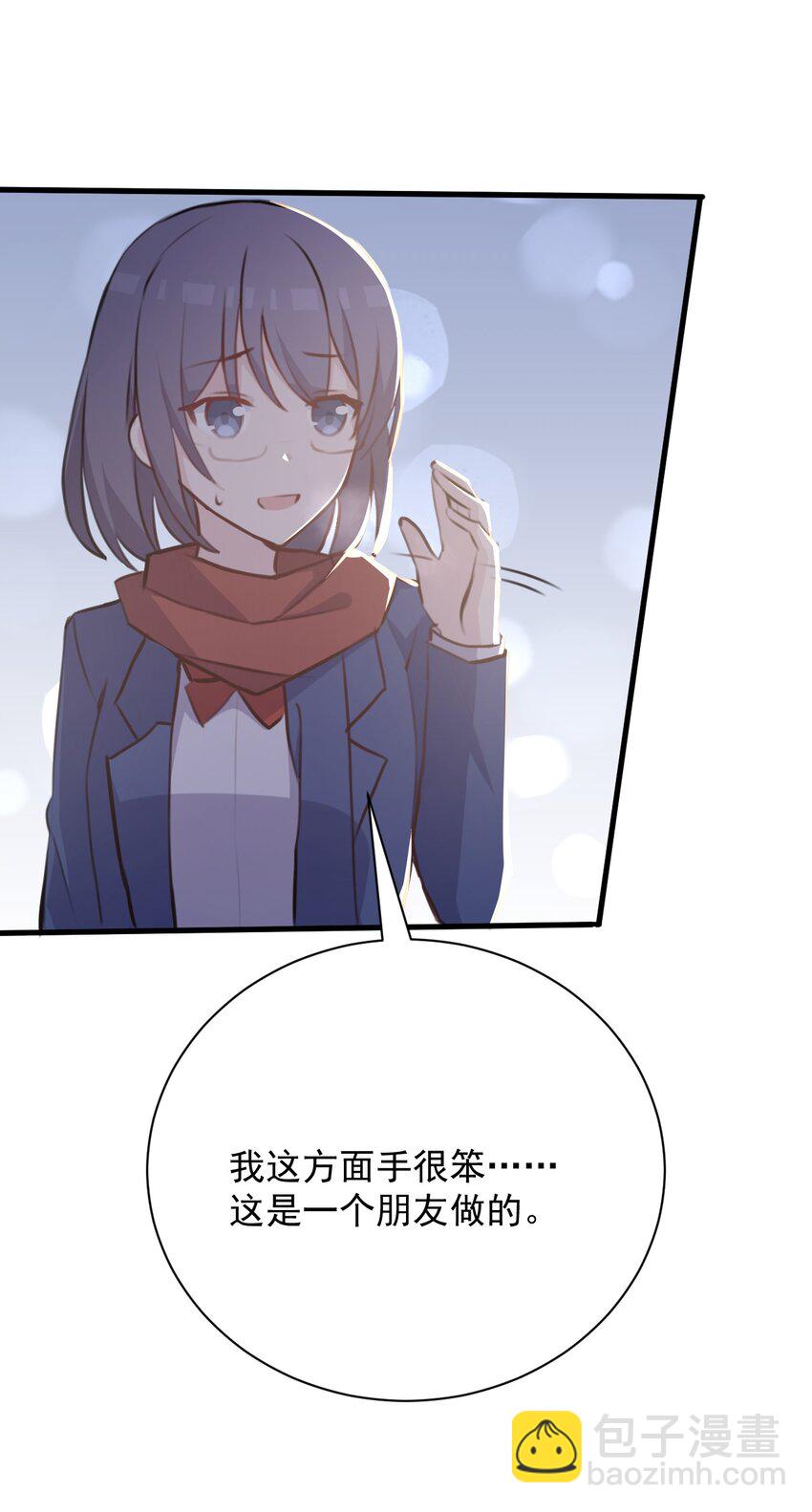 025 戏中人(1/2)-第26话