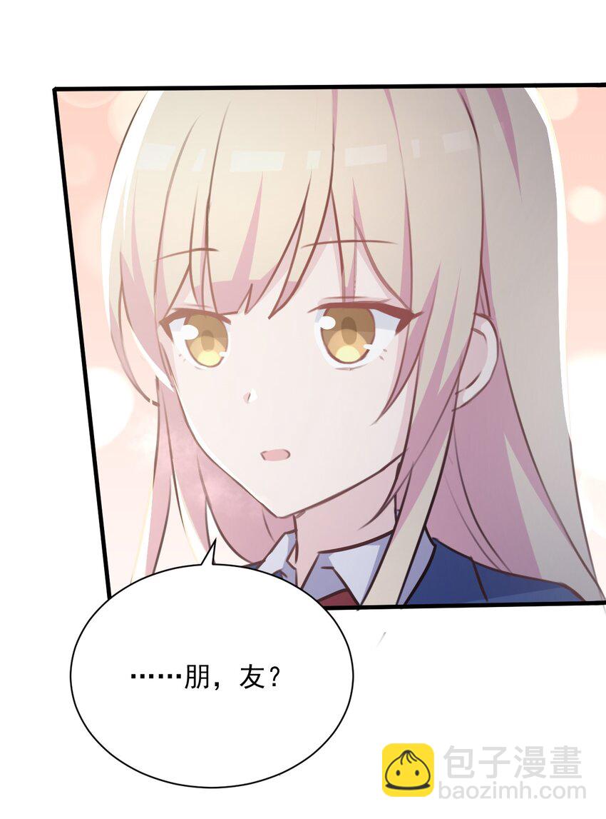 025 戏中人(1/2)-第26话