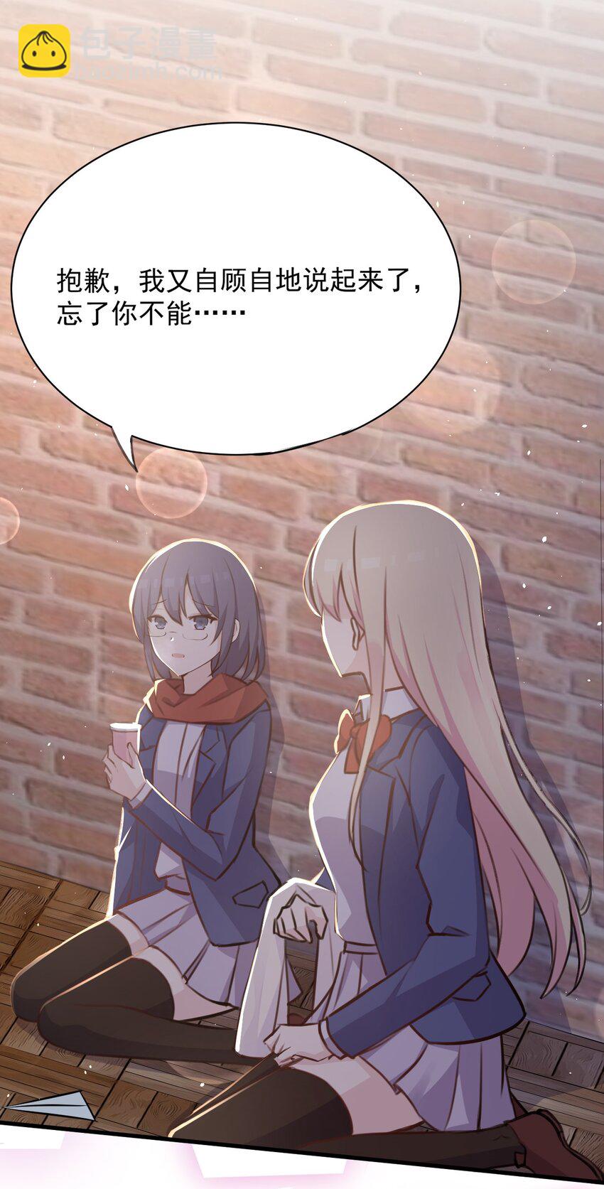 025 戏中人(1/2)-第26话