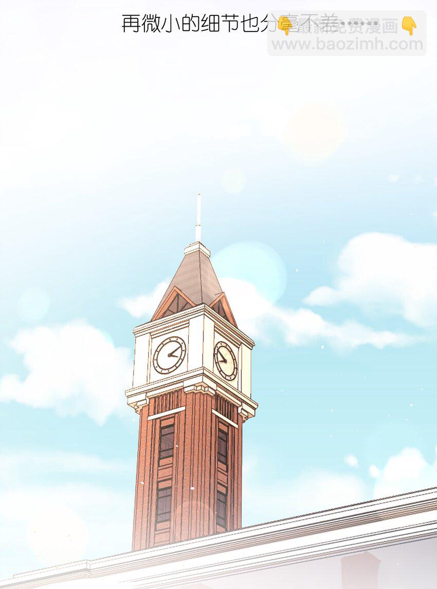 025 戏中人(1/2)-第26话