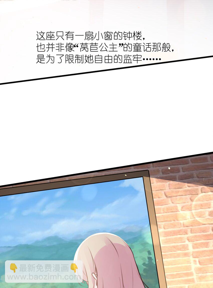 025 戏中人(1/2)-第26话