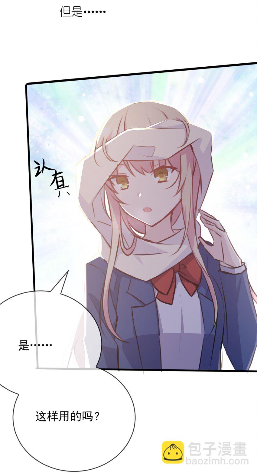 025 戏中人(1/2)-第26话