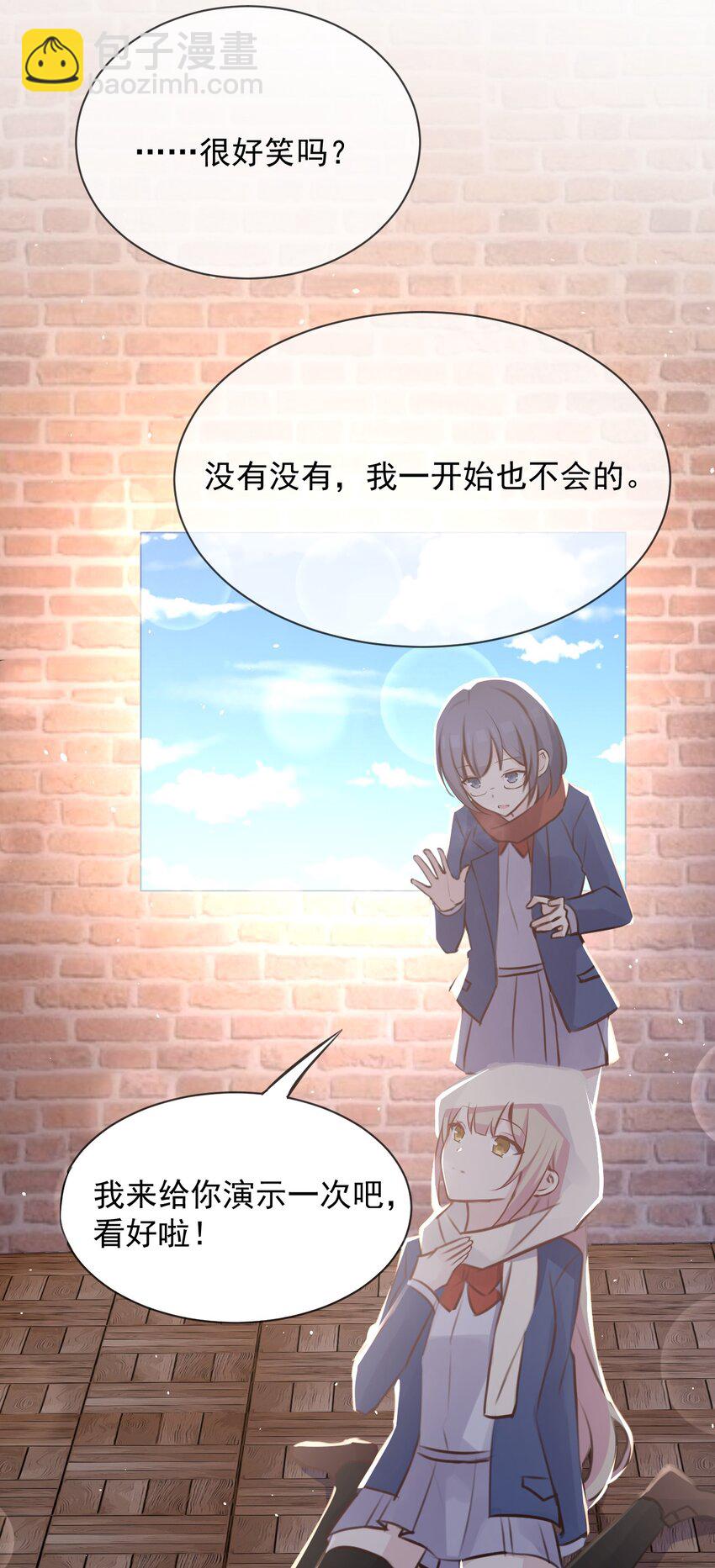 025 戏中人(1/2)-第26话