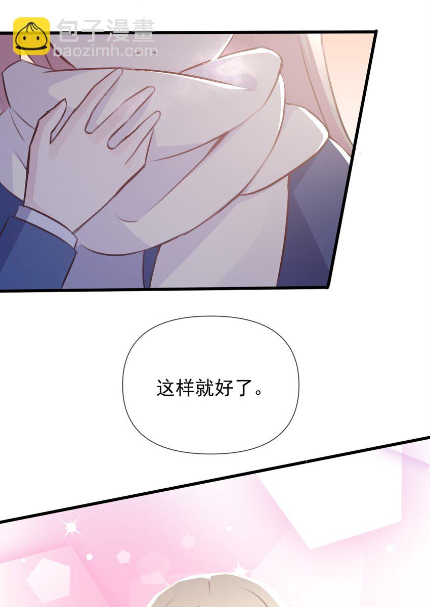 025 戏中人(1/2)-第26话