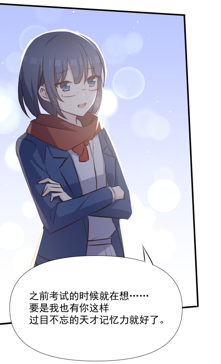 025 戏中人(1/2)-第26话