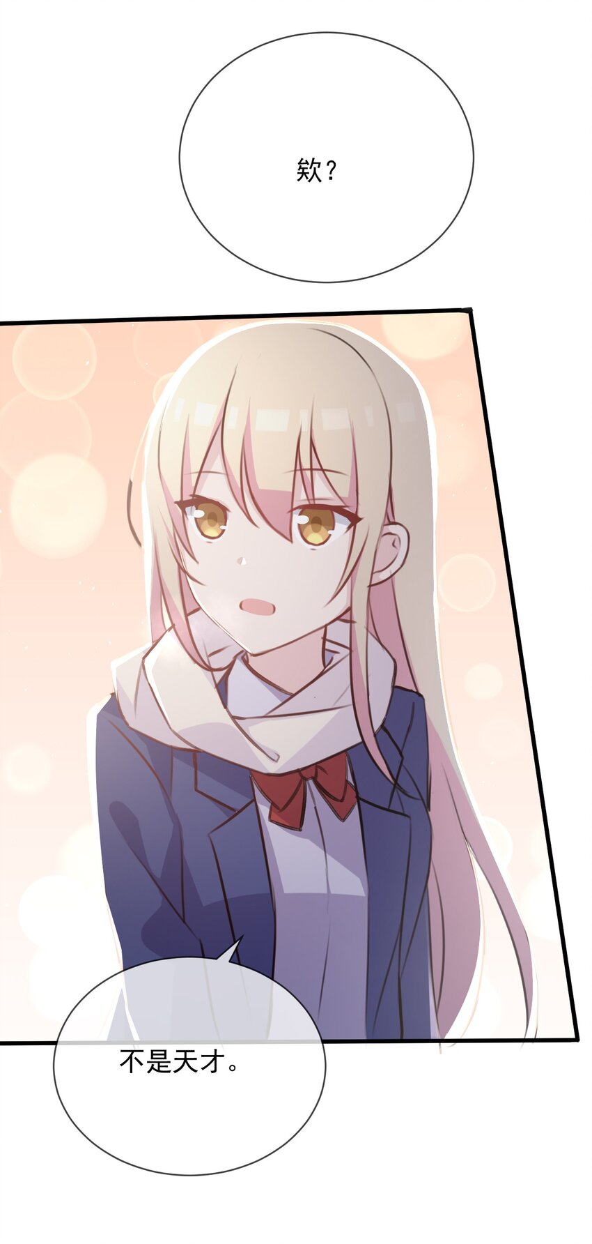 025 戏中人(1/2)-第26话