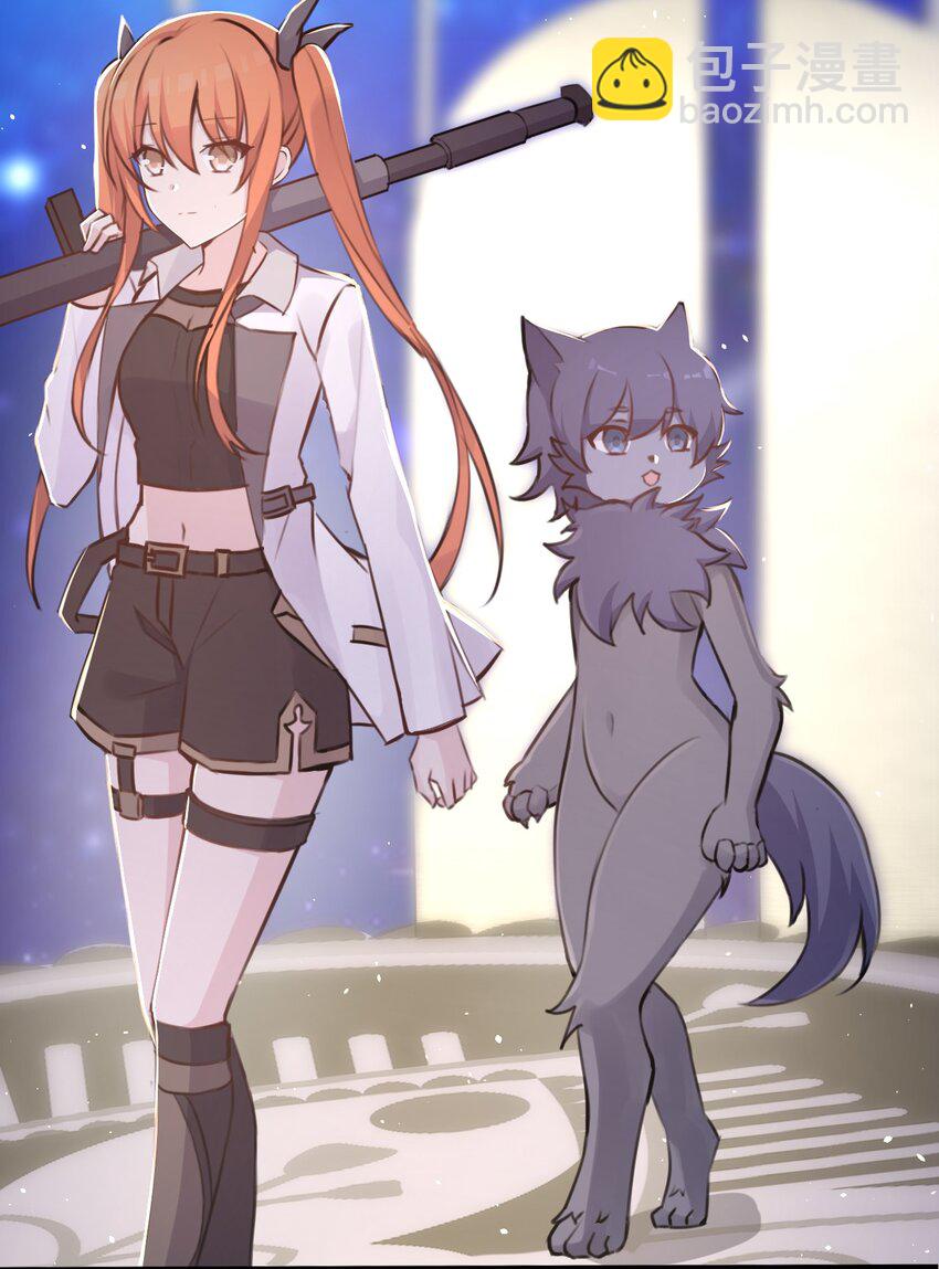 027 名叫&ldquo;又见&rdquo;(1/2)-第28话