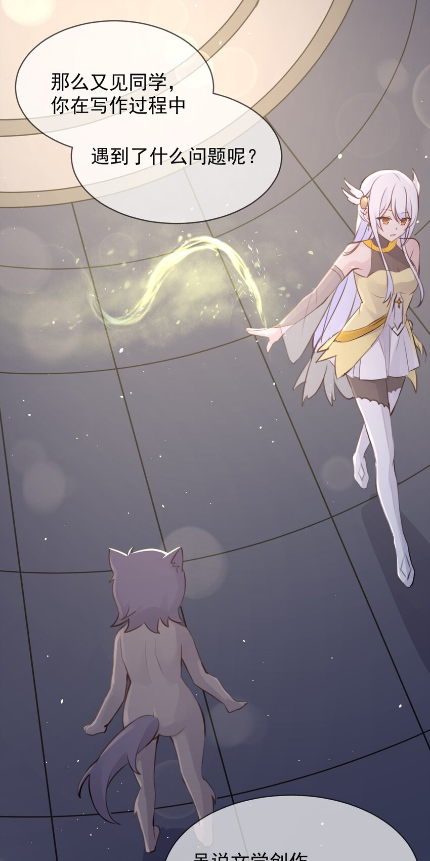 027 名叫&ldquo;又见&rdquo;(1/2)-第28话