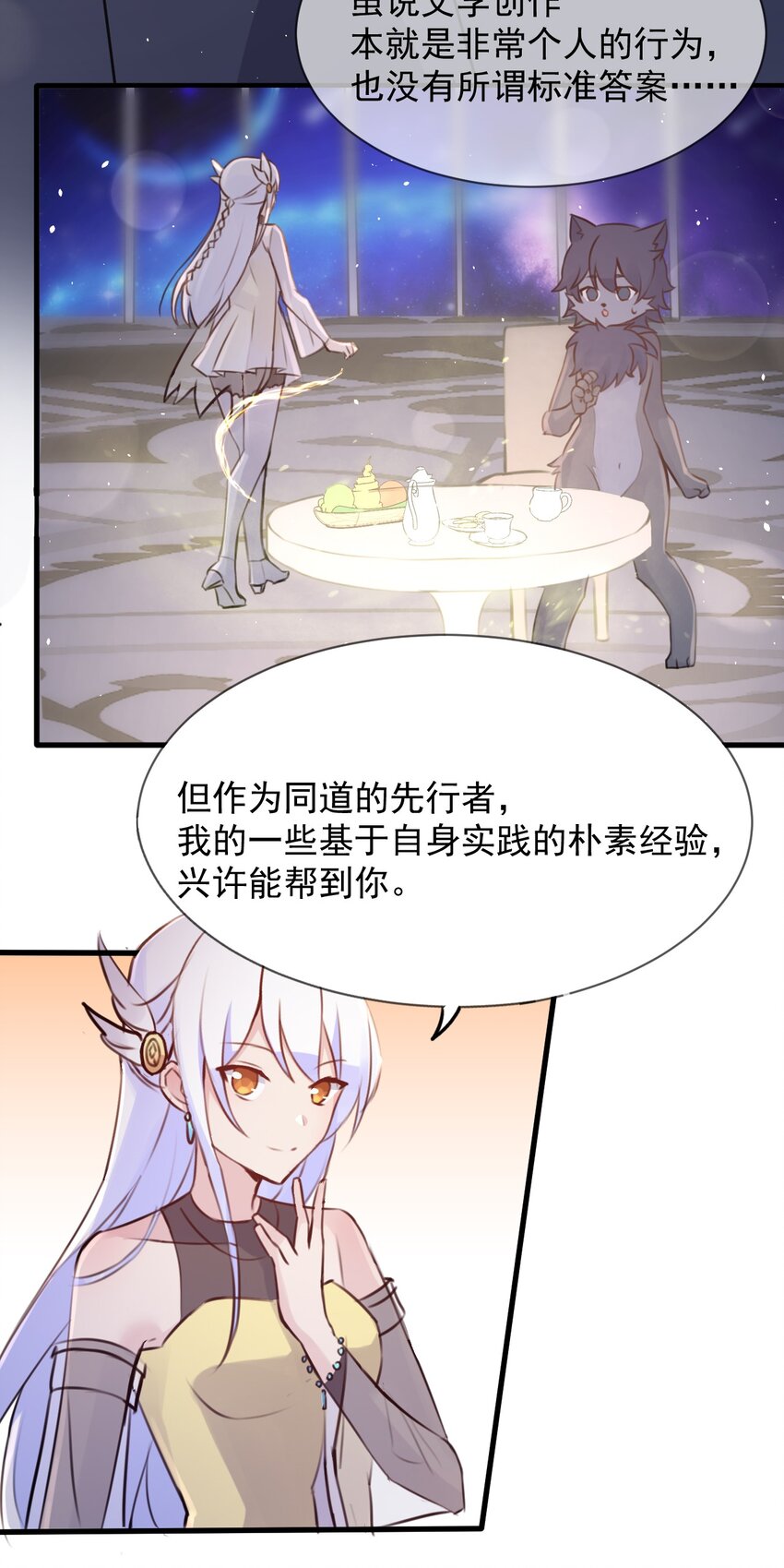 027 名叫&ldquo;又见&rdquo;(1/2)-第28话