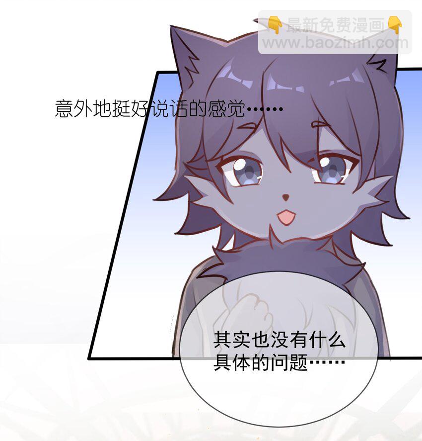 027 名叫&ldquo;又见&rdquo;(1/2)-第28话