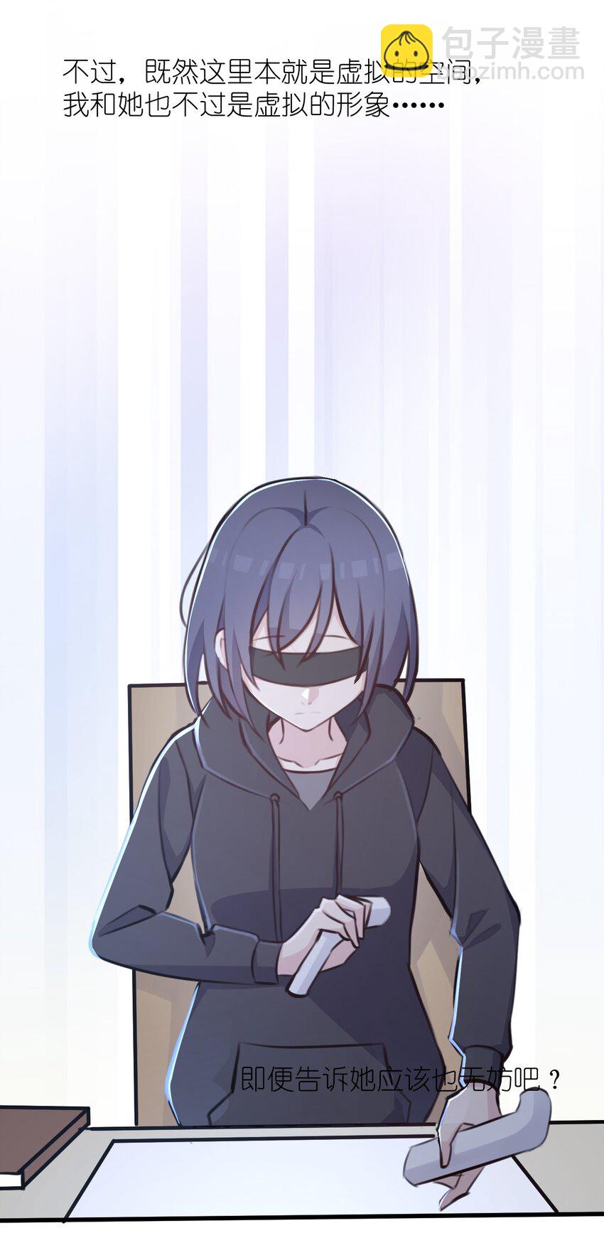 027 名叫&ldquo;又见&rdquo;(1/2)-第28话