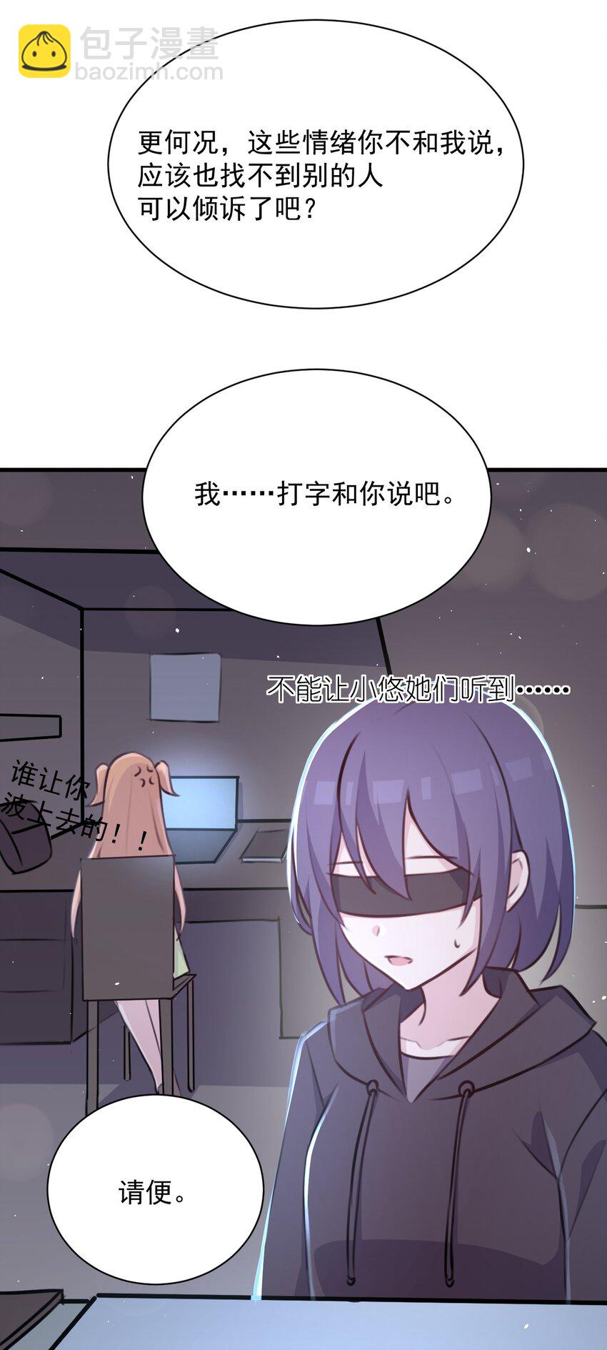 027 名叫&ldquo;又见&rdquo;(1/2)-第28话