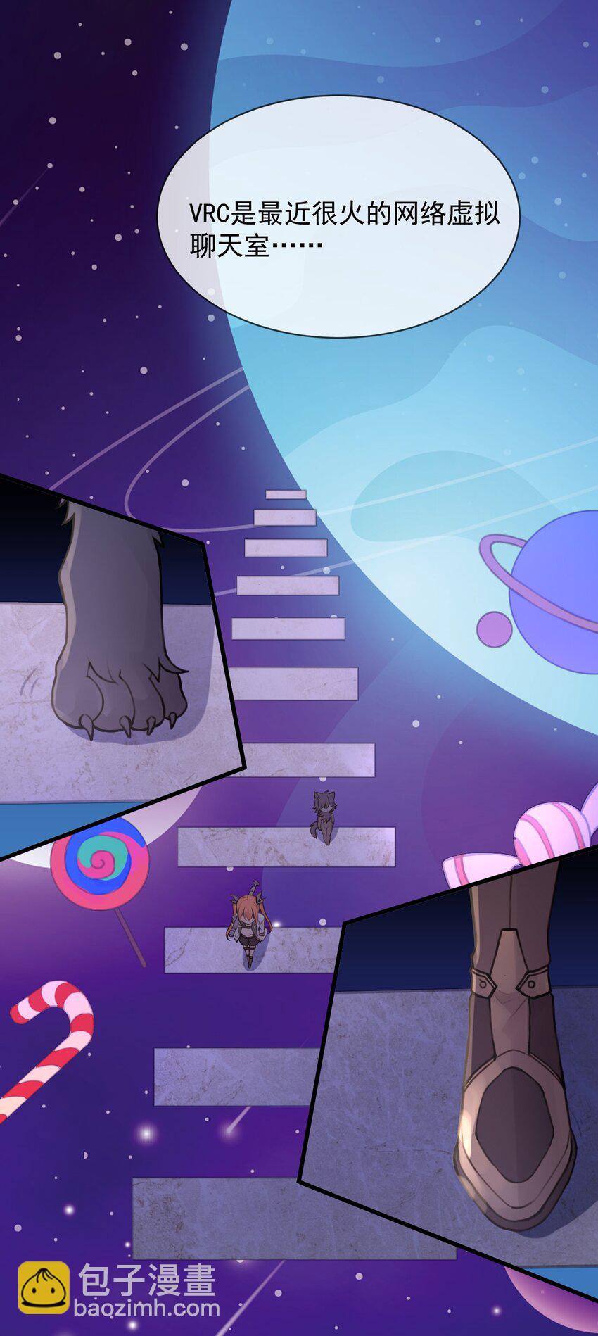 027 名叫&ldquo;又见&rdquo;(1/2)-第28话