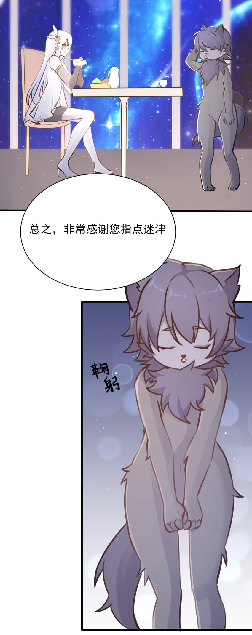 027 名叫&ldquo;又见&rdquo;(1/2)-第28话