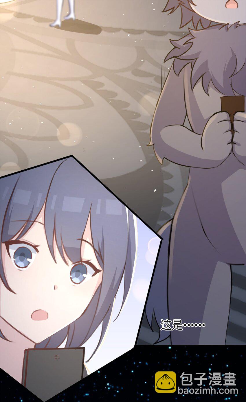 027 名叫&ldquo;又见&rdquo;(1/2)-第28话