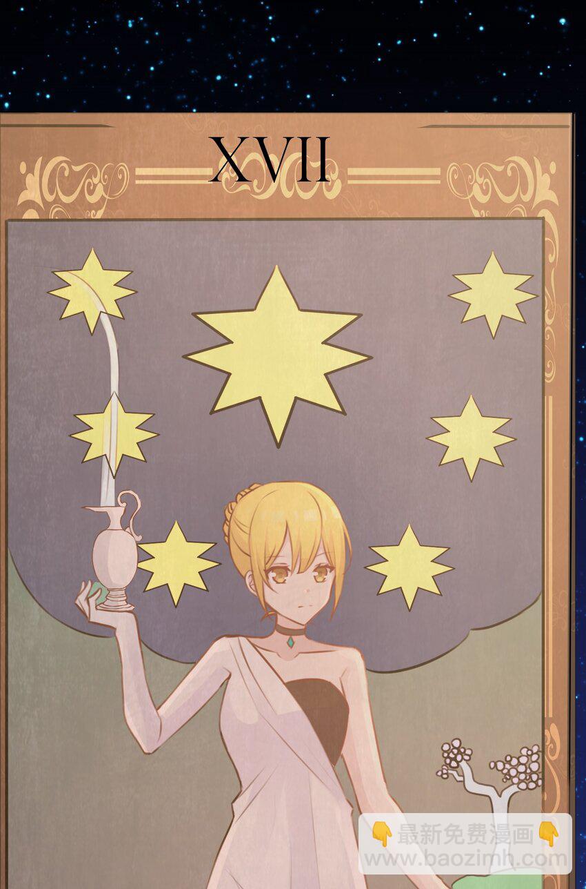 027 名叫&ldquo;又见&rdquo;(1/2)-第28话