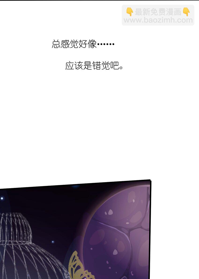 027 名叫&ldquo;又见&rdquo;(1/2)-第28话