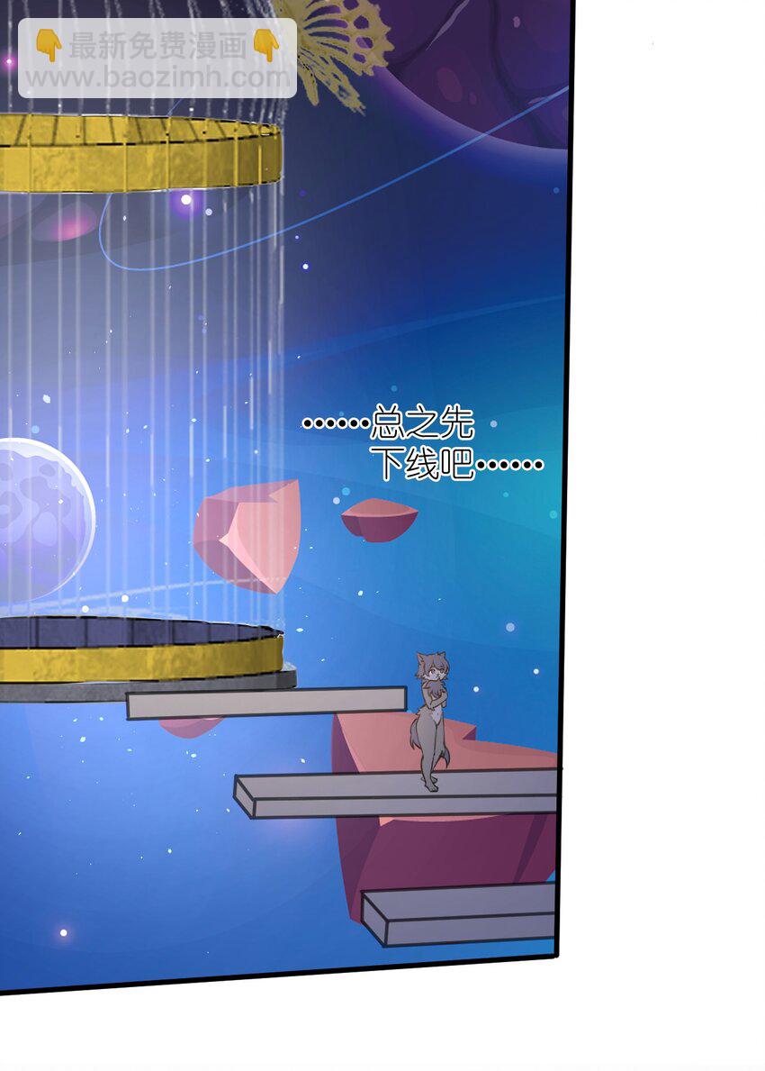 027 名叫&ldquo;又见&rdquo;(1/2)-第28话