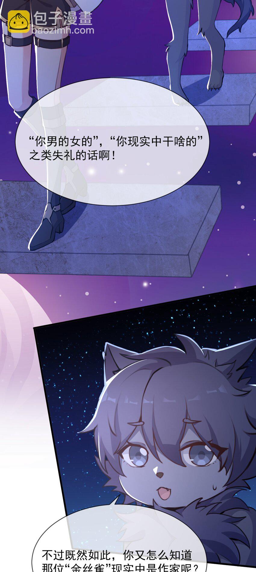 027 名叫&ldquo;又见&rdquo;(1/2)-第28话