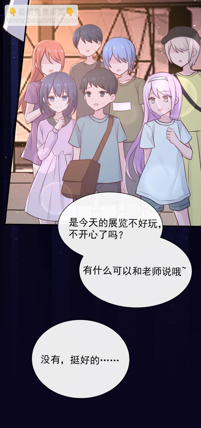 029 &ldquo;随便点一个&rdquo;与&ldquo;我不是很了解&rdquo;-第30话