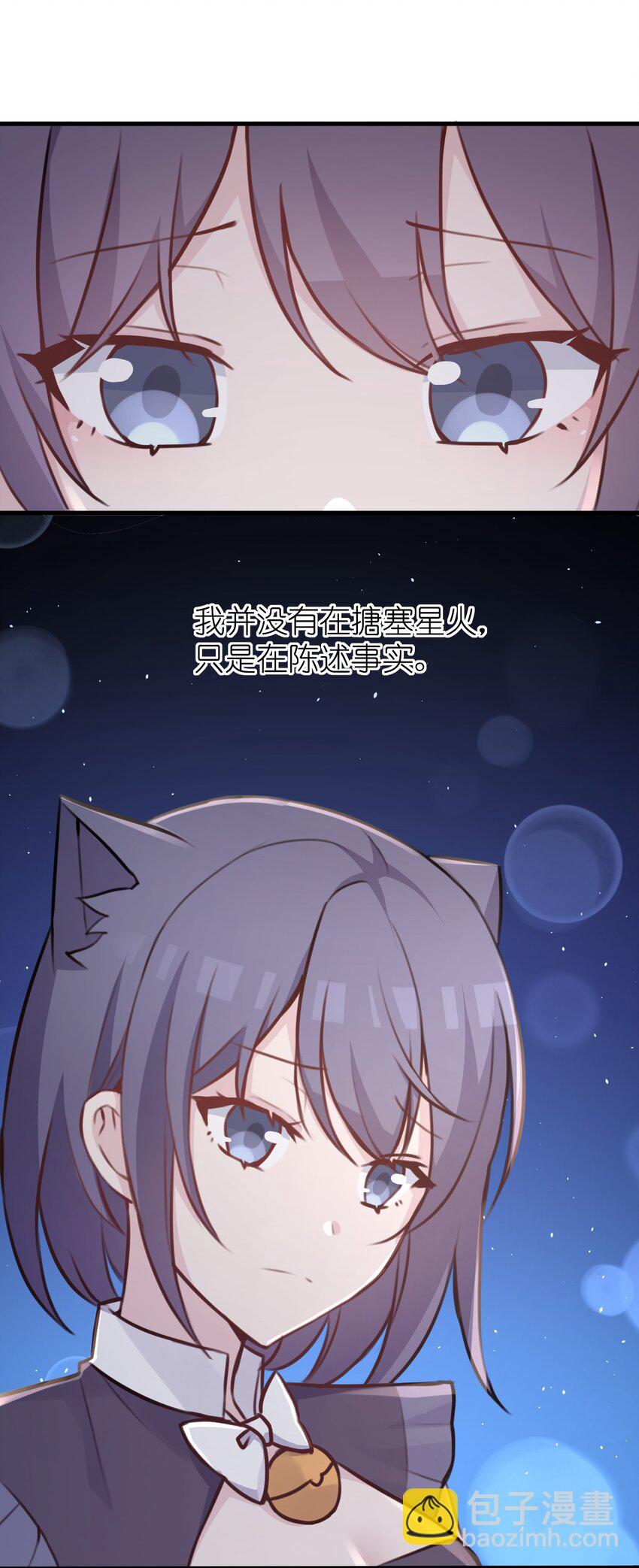 029 &ldquo;随便点一个&rdquo;与&ldquo;我不是很了解&rdquo;-第30话