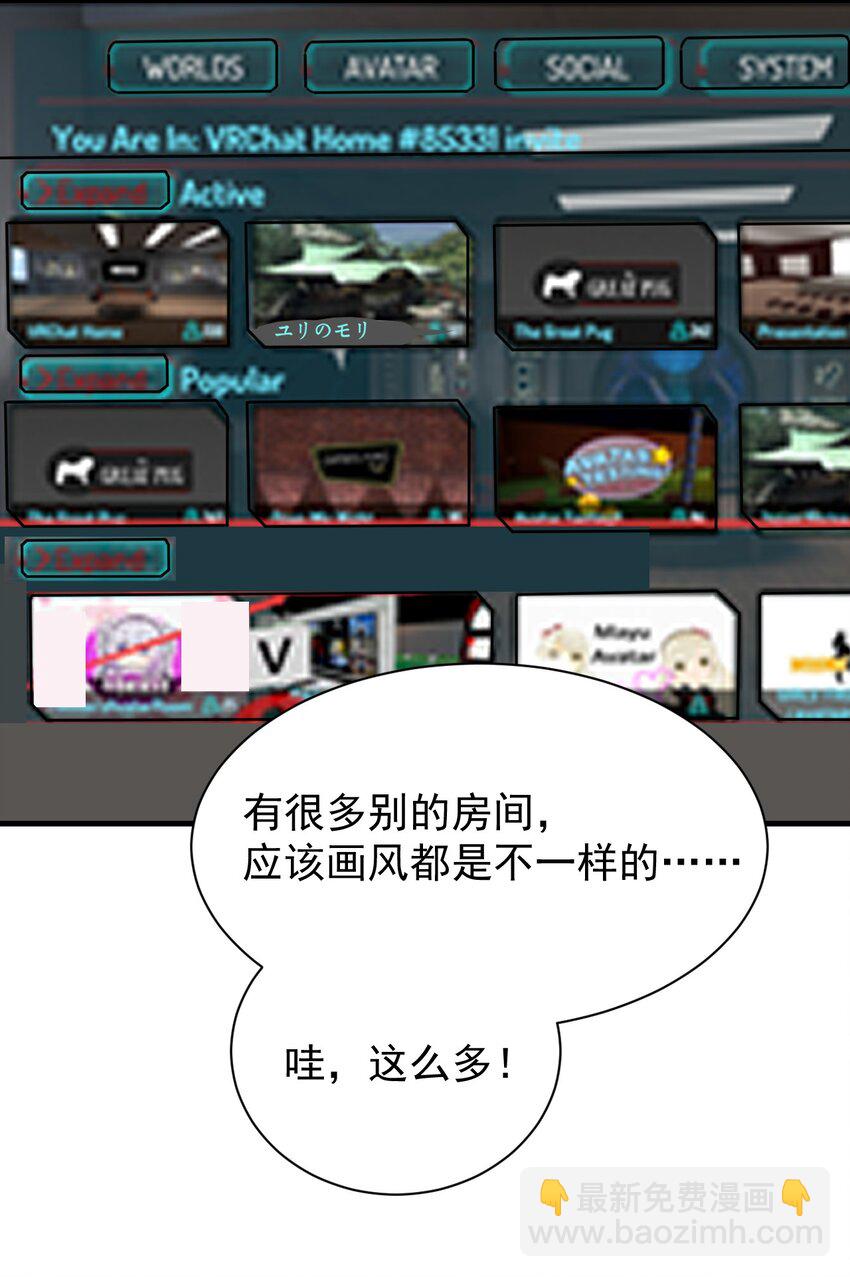 029 &ldquo;随便点一个&rdquo;与&ldquo;我不是很了解&rdquo;-第30话