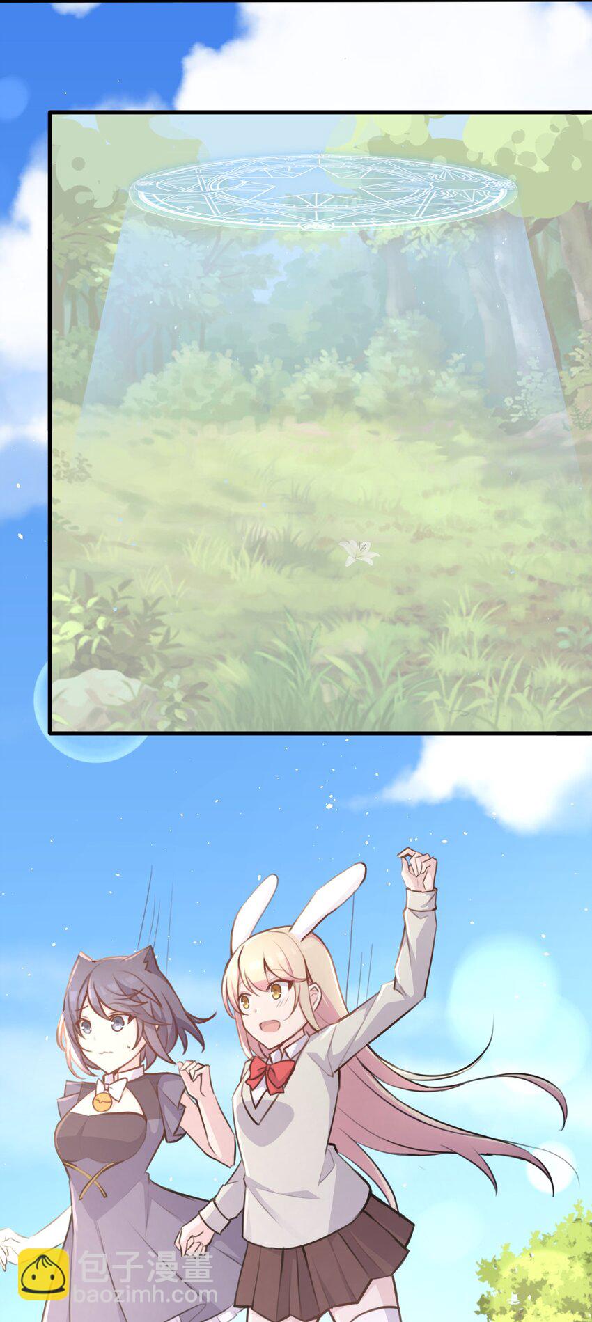 029 &ldquo;随便点一个&rdquo;与&ldquo;我不是很了解&rdquo;-第30话