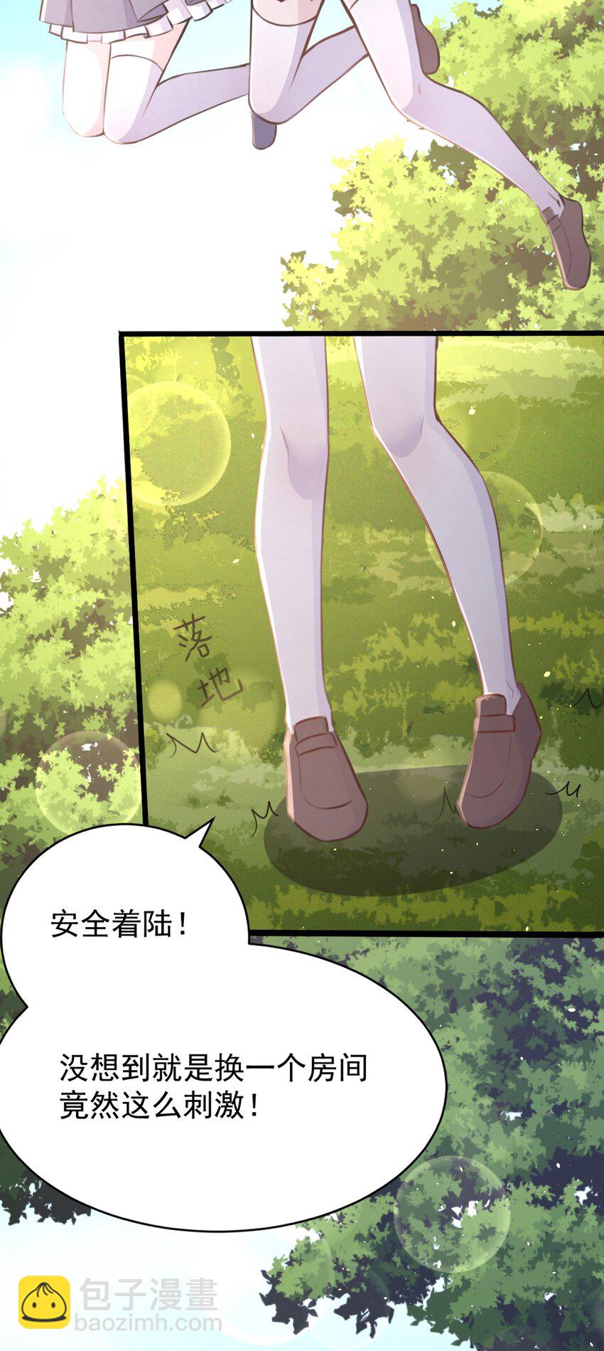 029 &ldquo;随便点一个&rdquo;与&ldquo;我不是很了解&rdquo;-第30话