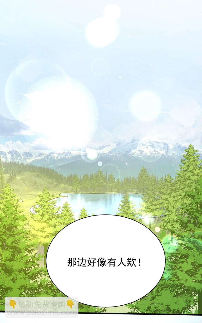 029 &ldquo;随便点一个&rdquo;与&ldquo;我不是很了解&rdquo;-第30话