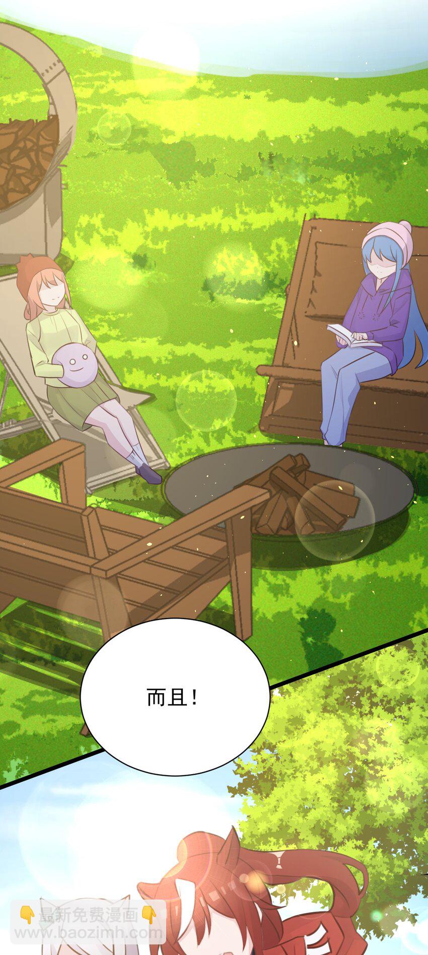 029 &ldquo;随便点一个&rdquo;与&ldquo;我不是很了解&rdquo;-第30话