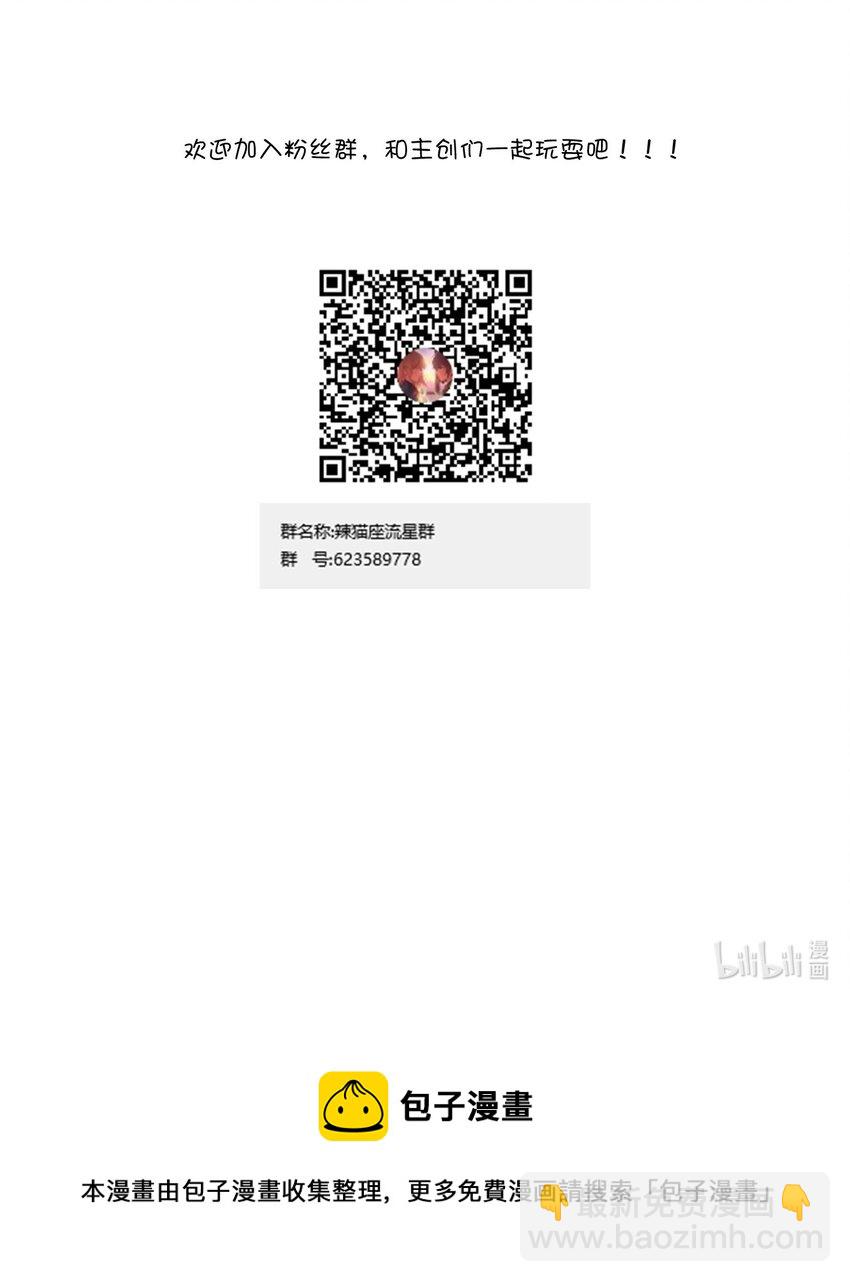 029 &ldquo;随便点一个&rdquo;与&ldquo;我不是很了解&rdquo;-第30话