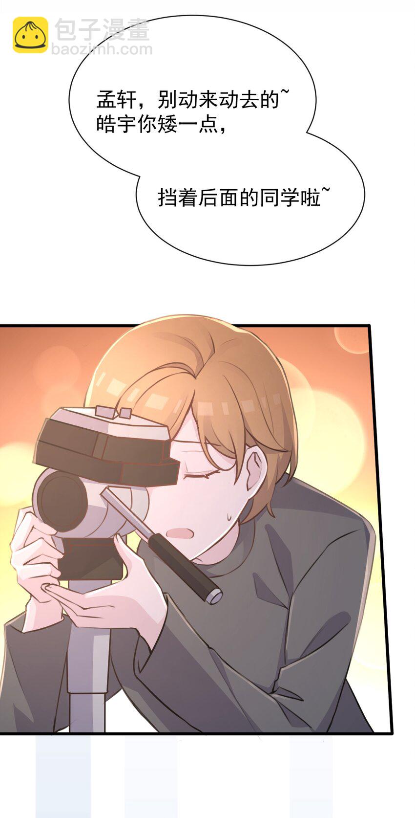 029 &ldquo;随便点一个&rdquo;与&ldquo;我不是很了解&rdquo;-第30话