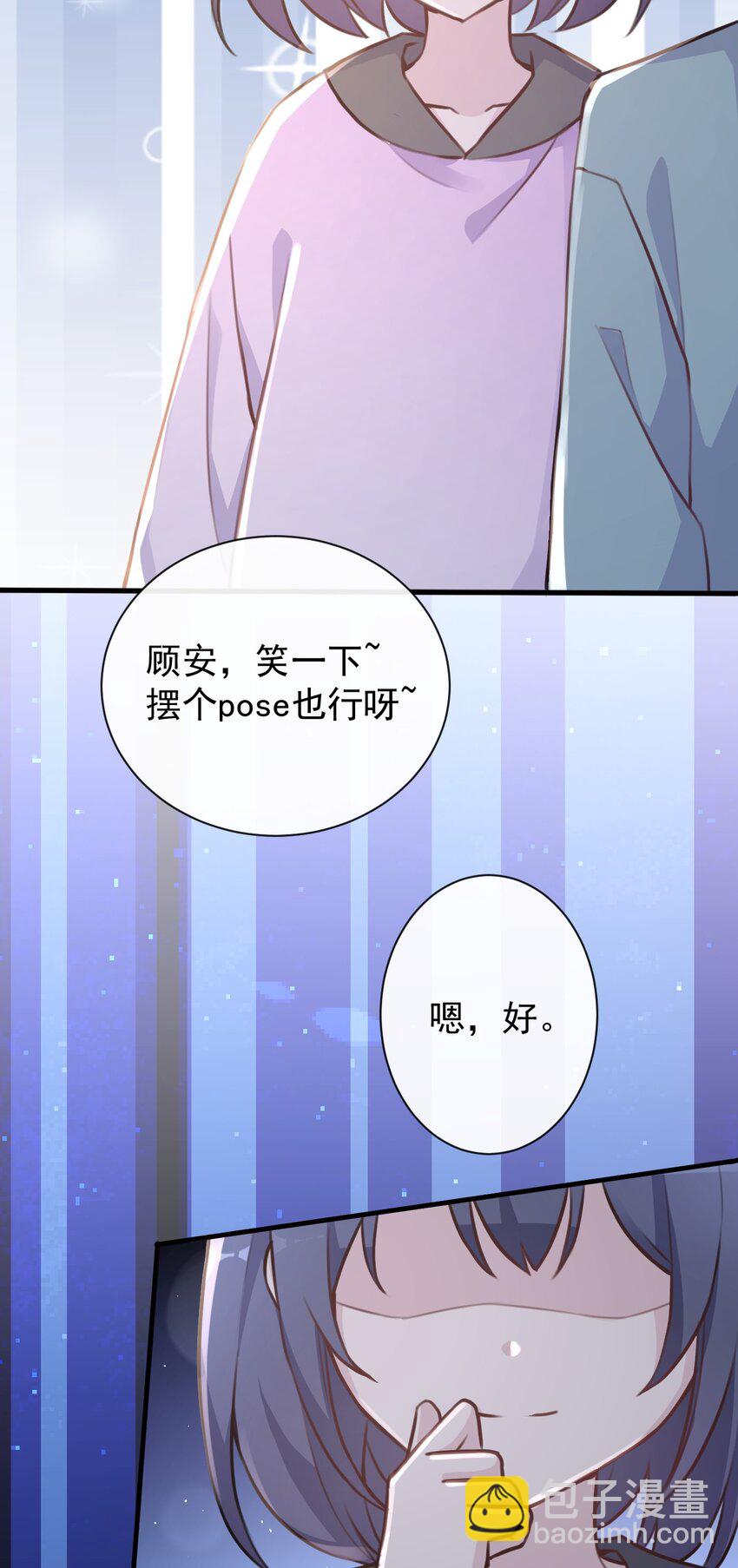 029 &ldquo;随便点一个&rdquo;与&ldquo;我不是很了解&rdquo;-第30话