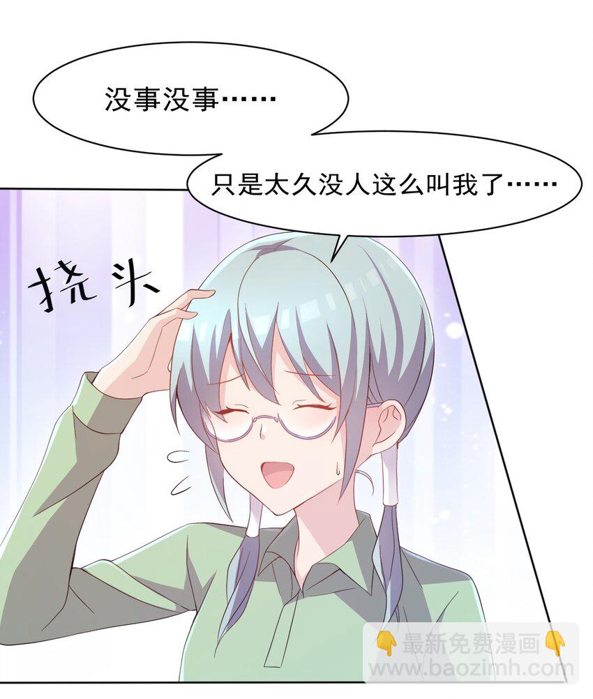 004 她异乎寻常的执念(1/2)-第4话