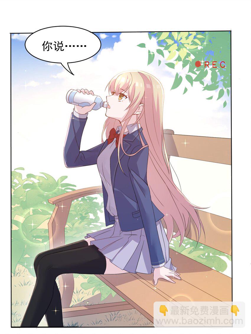 004 她异乎寻常的执念(1/2)-第4话