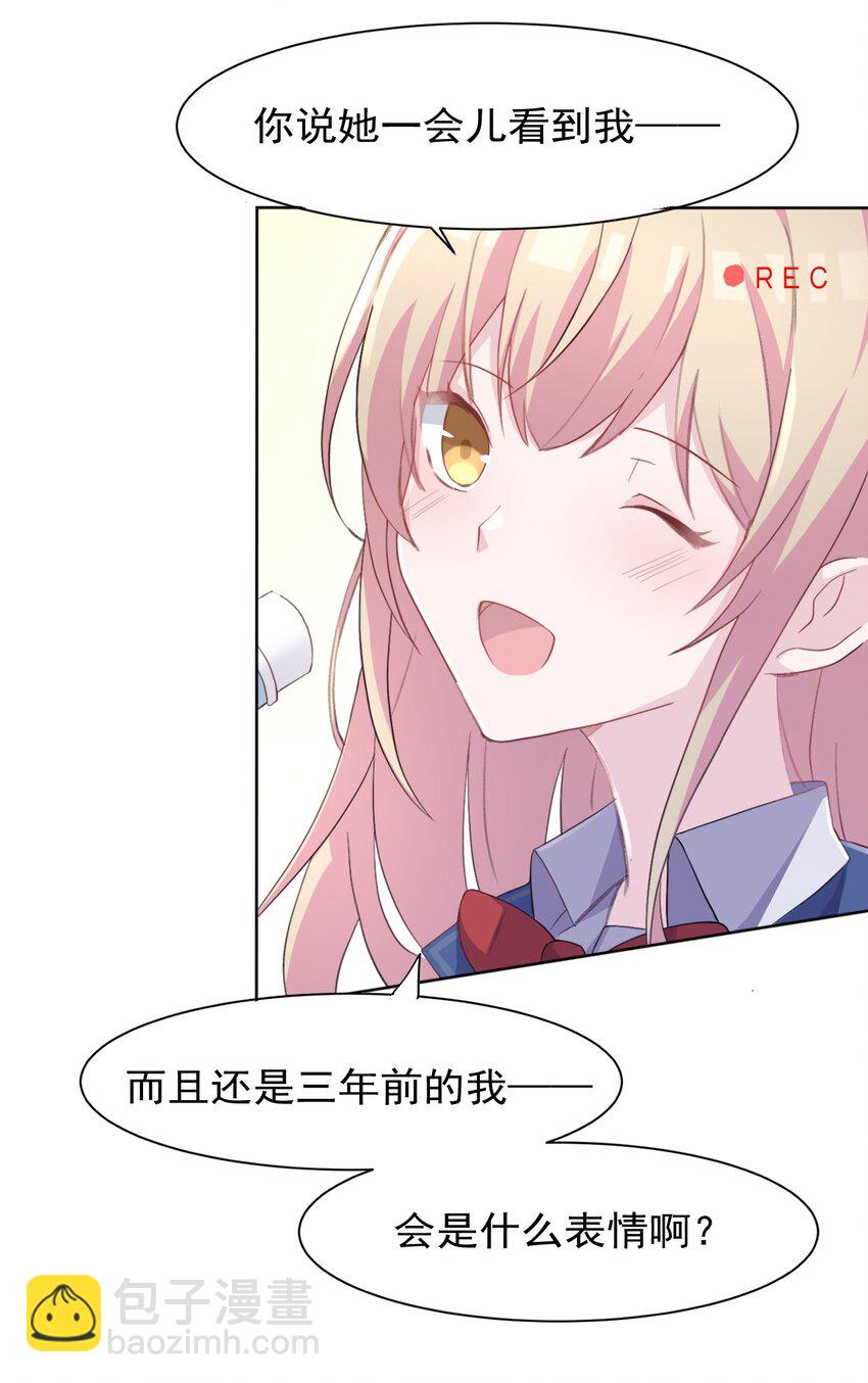 004 她异乎寻常的执念(1/2)-第4话