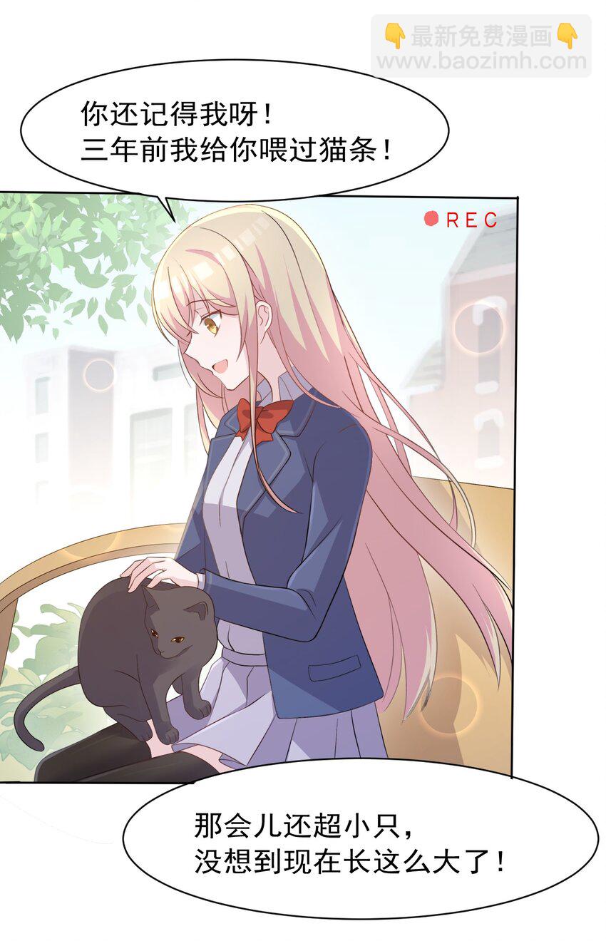 004 她异乎寻常的执念(1/2)-第4话