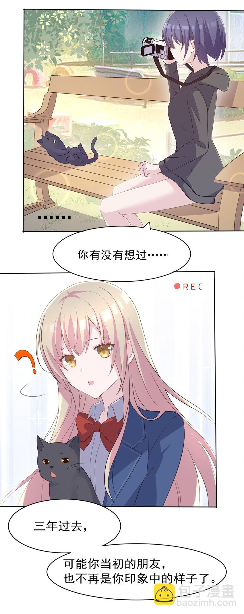 004 她异乎寻常的执念(1/2)-第4话