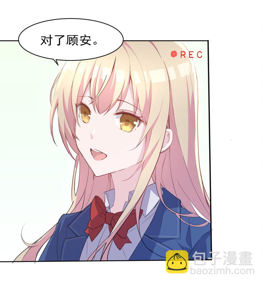 004 她异乎寻常的执念(1/2)-第4话