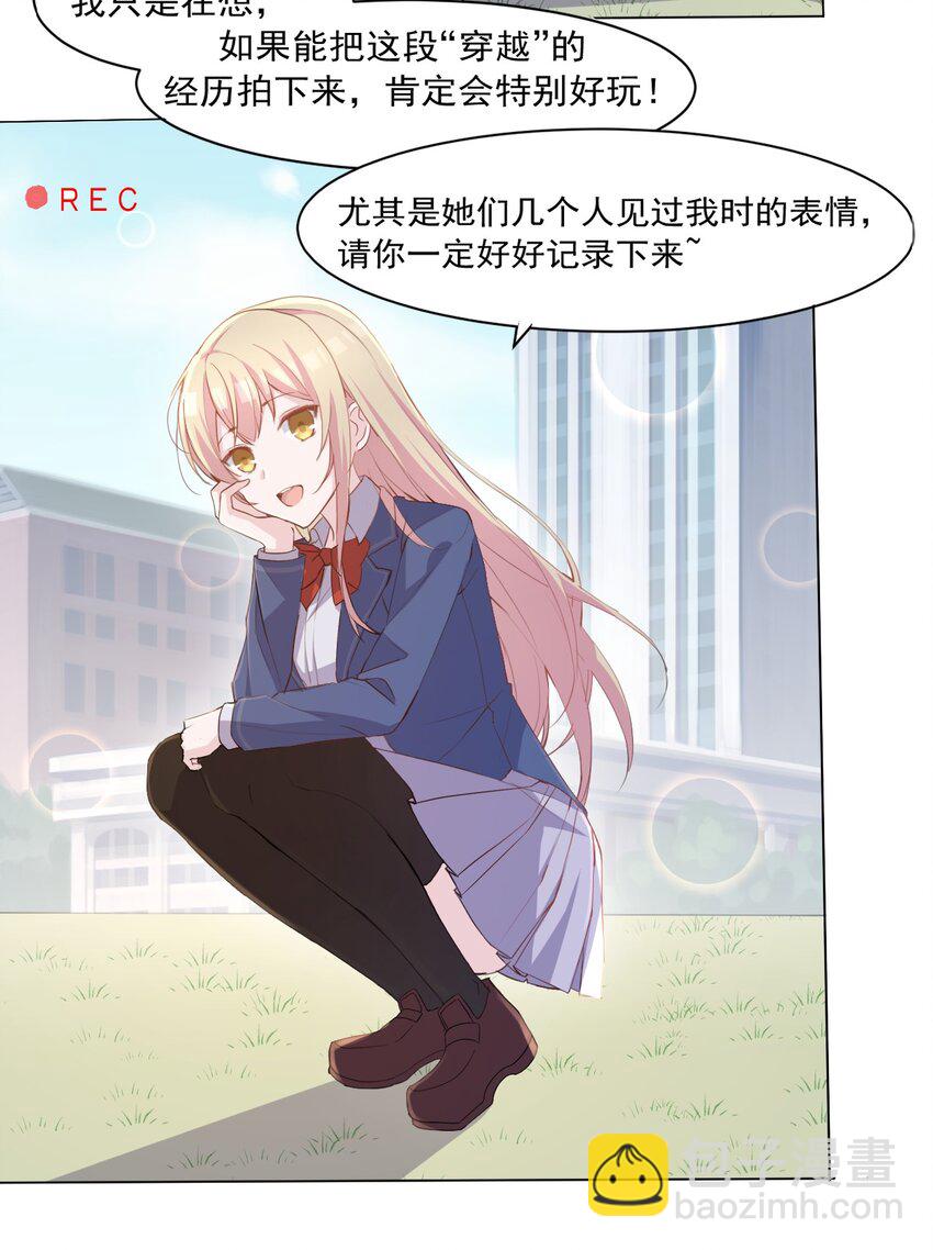 004 她异乎寻常的执念(1/2)-第4话