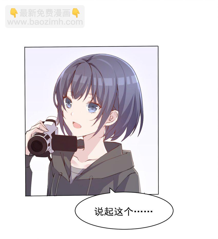 004 她异乎寻常的执念(1/2)-第4话