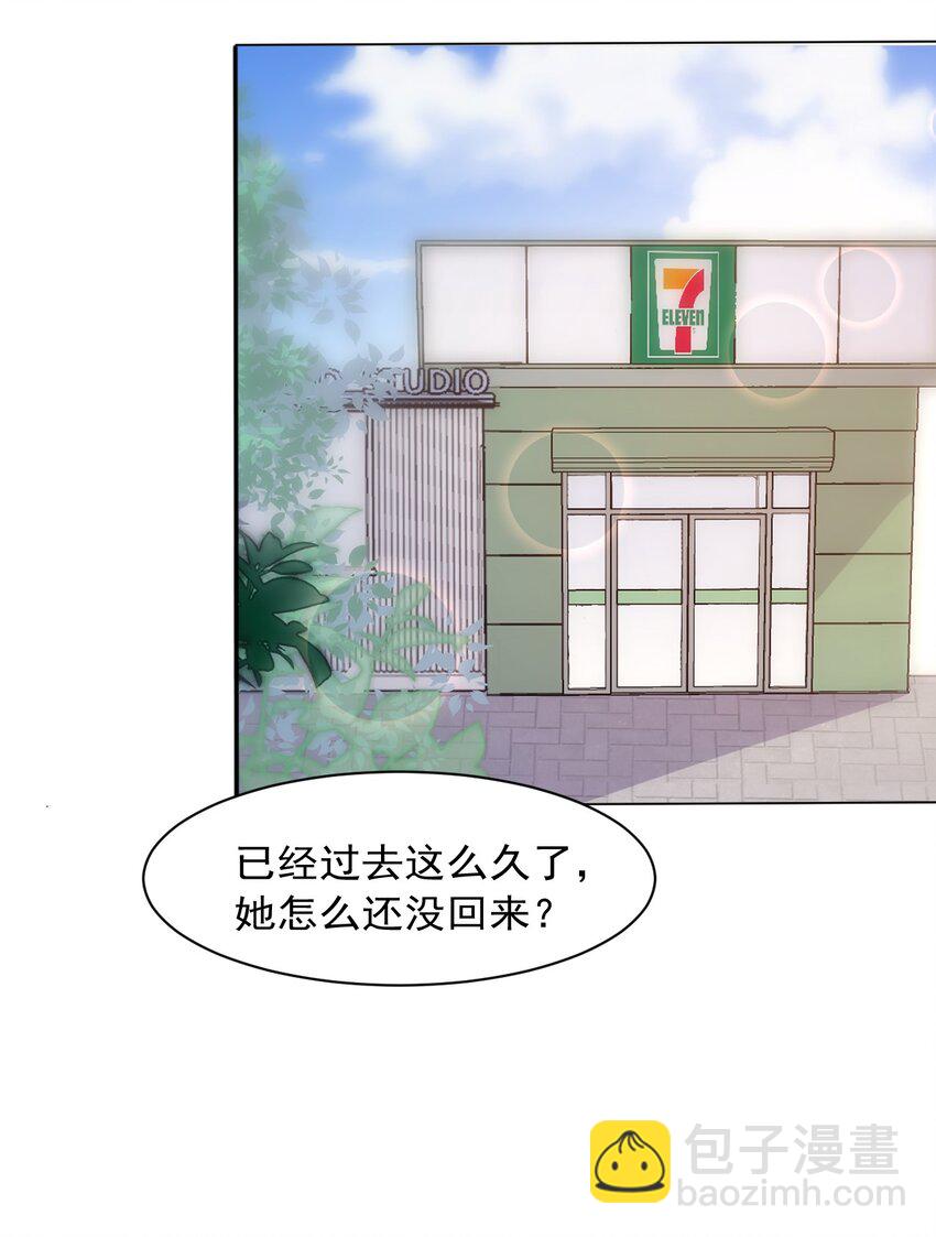 004 她异乎寻常的执念(1/2)-第4话