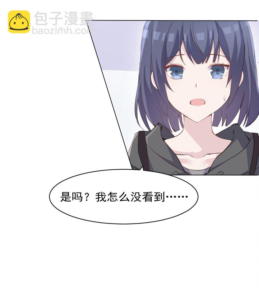 004 她异乎寻常的执念(1/2)-第4话